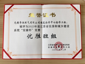2014061402.jpg
